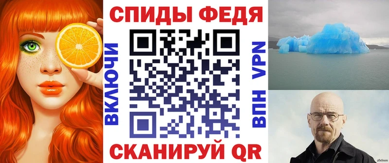 АМФ 98% Юрга
