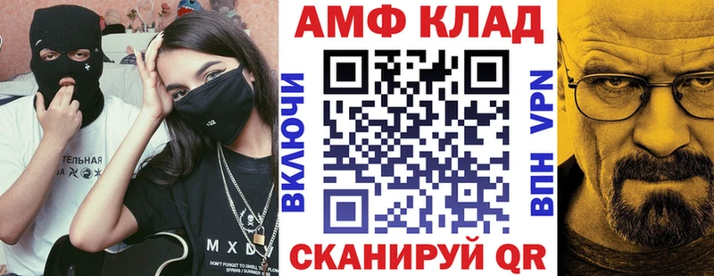 наркошоп Юрга Amphetamine 98%