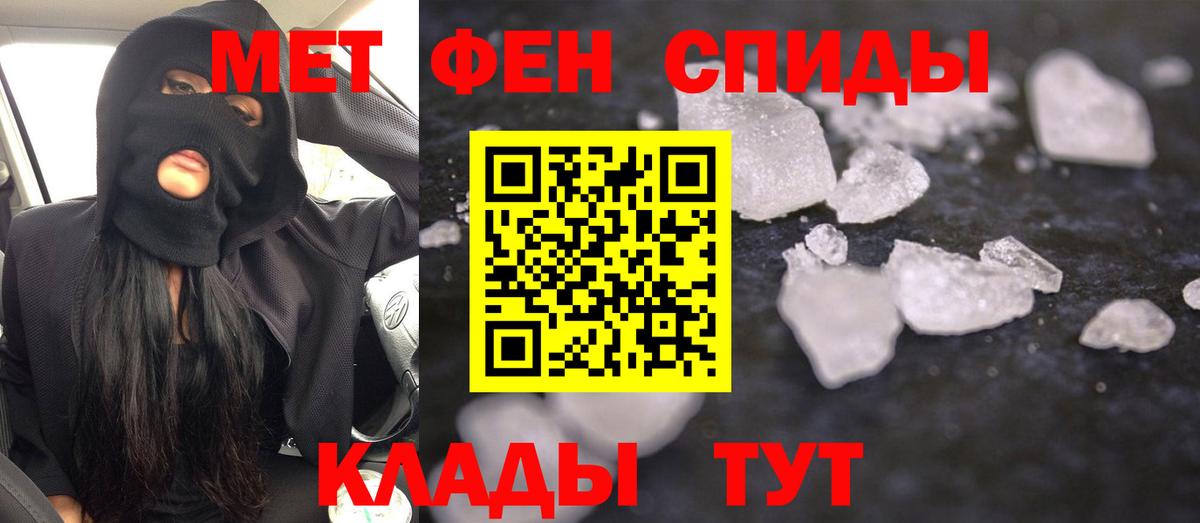 Amphetamine Розовый  Амфетамин  Юрга  Вход с VPN 