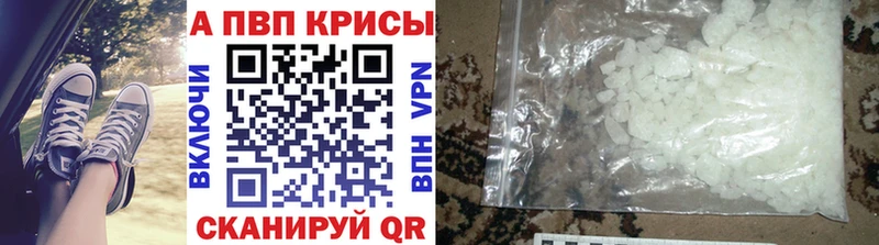 Alfa_PVP Соль  Юрга 