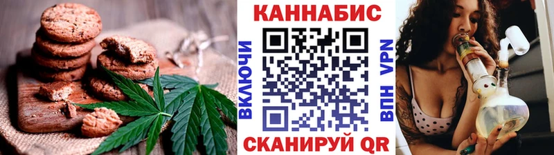 ссылка на мегу ONION  Юрга  Еда ТГК конопля  где купить наркотик 