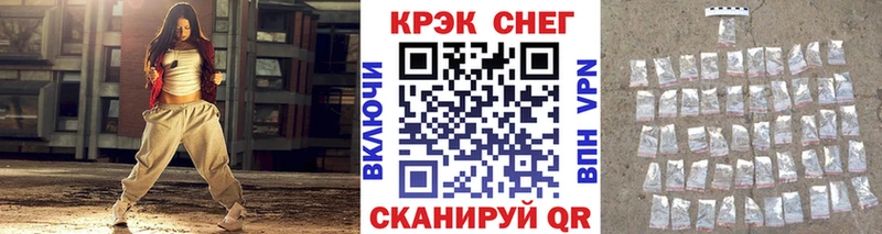COCAIN Перу  Юрга 