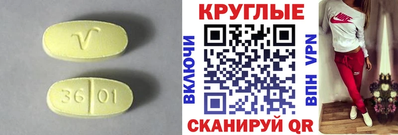 маркетплейс формула Юрга Экстази MDMA