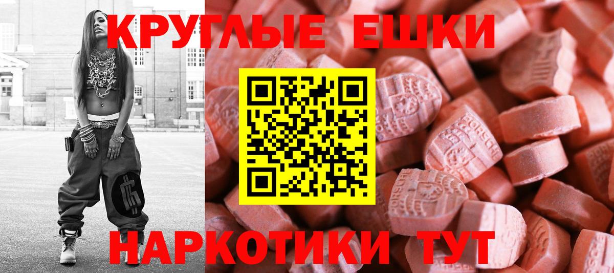 Экстази Punisher  Вход с VPN  Юрга  Ecstasy  ЭКСТАЗИ бентли 