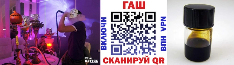 ГАШИШ хэш  где купить наркотик  Юрга 