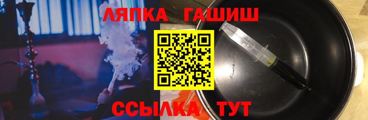 Гашиш гашик  ГАШ AMNESIA HAZE  Юрга  купить наркотик  Вход с VPN 