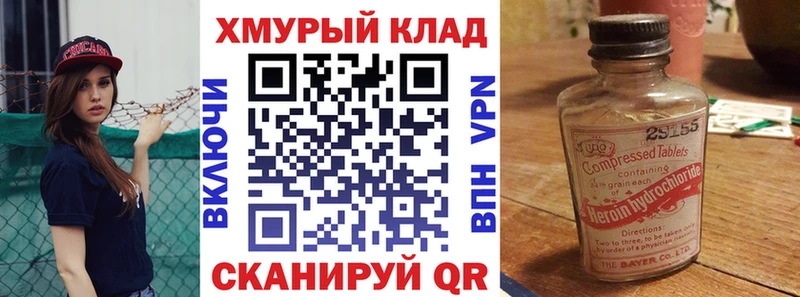 Героин афганец  Юрга 