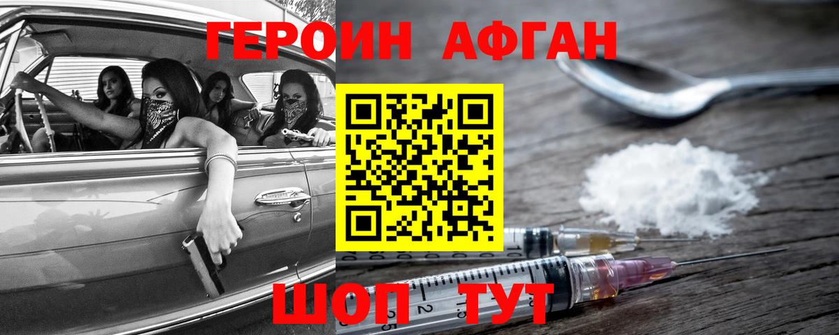 Каннабис Юрга