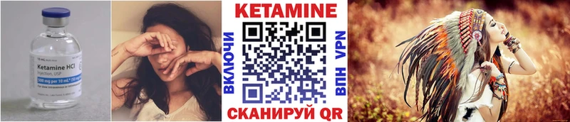 ОМГ ОМГ ТОР  Юрга  КЕТАМИН VHQ 