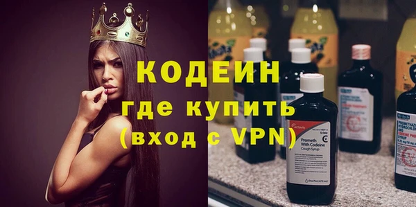 метадон Абинск