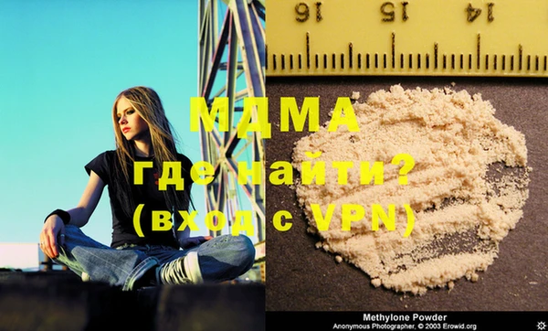 альфа пвп VHQ Абдулино