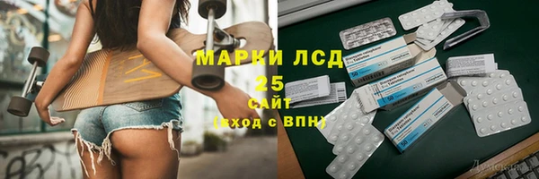 альфа пвп VHQ Абдулино
