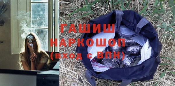 метамфетамин Абаза