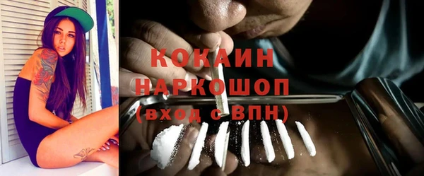 метадон Абинск