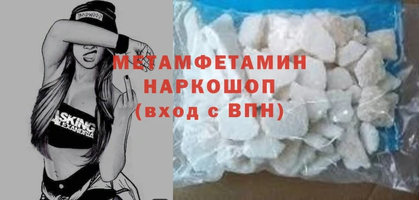 альфа пвп VHQ Абдулино