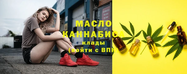 альфа пвп VHQ Абдулино