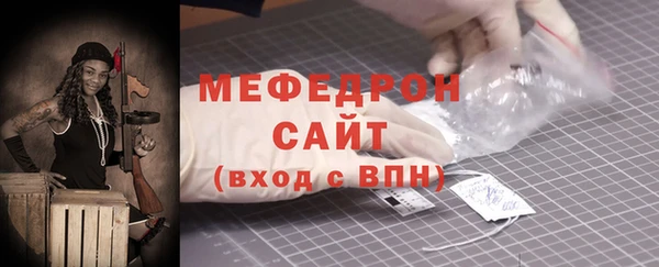 альфа пвп VHQ Абдулино