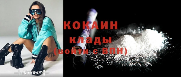 альфа пвп VHQ Абдулино