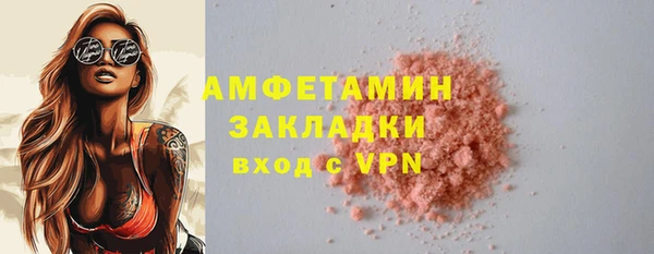 метамфетамин Абаза