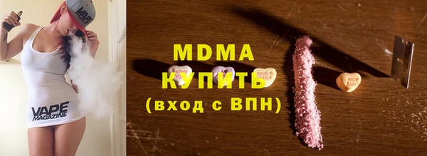альфа пвп VHQ Абдулино