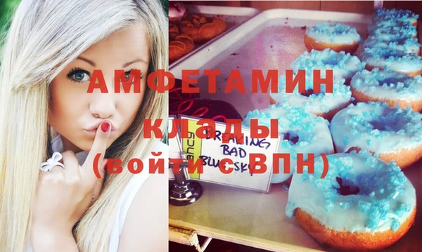 альфа пвп VHQ Абдулино