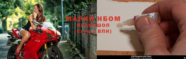 метамфетамин Абаза