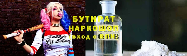 метадон Абинск