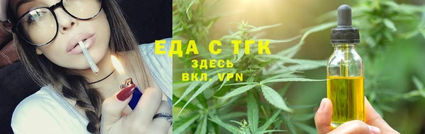 альфа пвп VHQ Абдулино