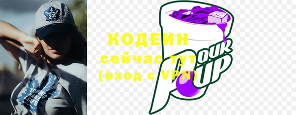 метамфетамин Абаза