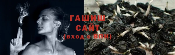 альфа пвп VHQ Абдулино