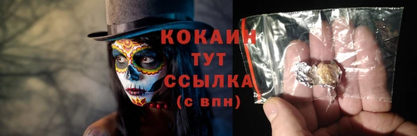 метамфетамин Абаза