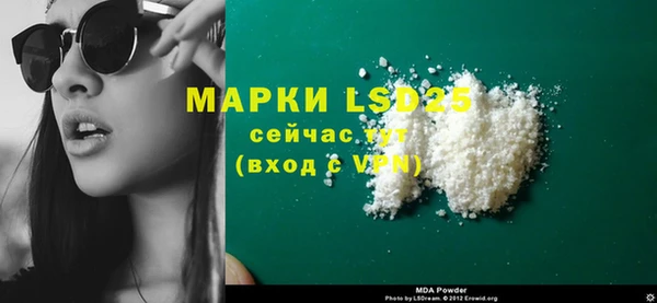 метамфетамин Абаза
