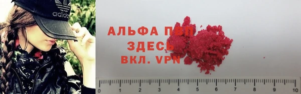 метадон Абинск