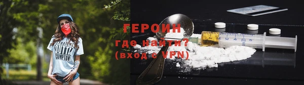альфа пвп VHQ Абдулино