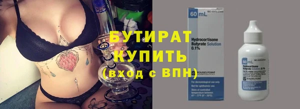 меф Нея