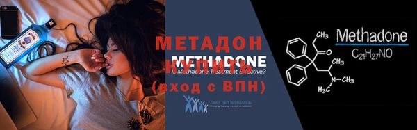 альфа пвп VHQ Абдулино
