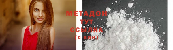 альфа пвп VHQ Абдулино