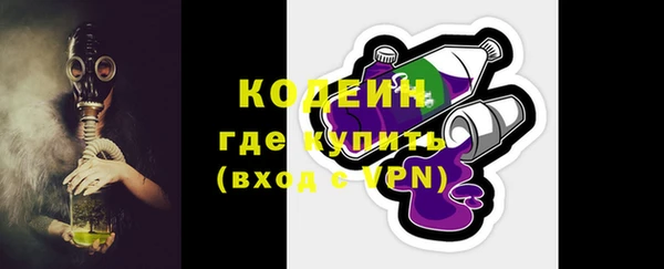 метамфетамин Абаза