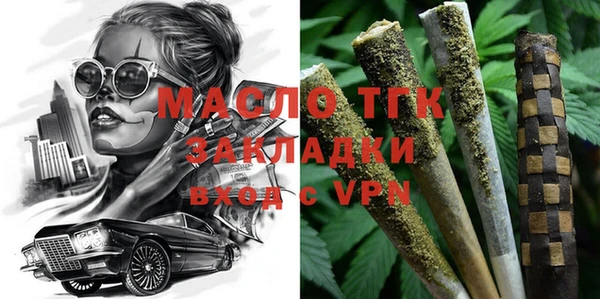 метамфетамин Абаза