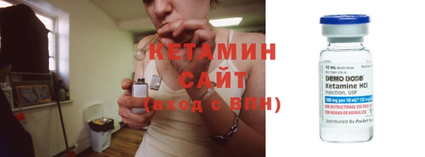 метамфетамин Абаза