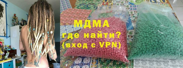 альфа пвп VHQ Абдулино