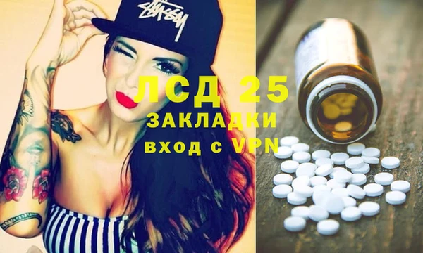 метамфетамин Абаза