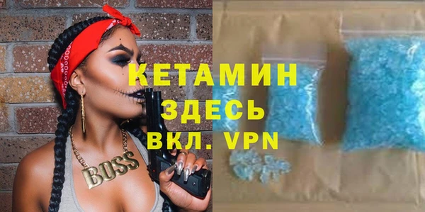 альфа пвп VHQ Абдулино