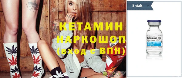 метадон Абинск