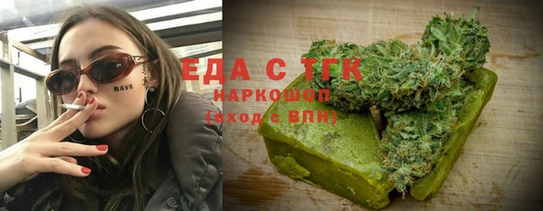 метадон Абинск