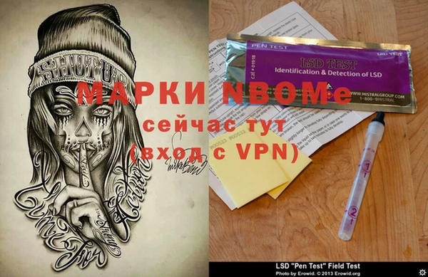 метамфетамин Абаза