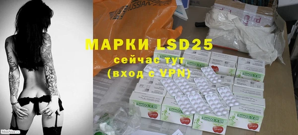 метадон Абинск
