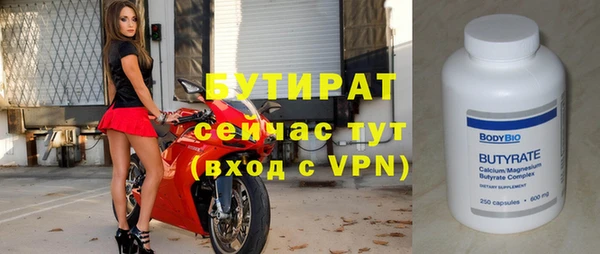 альфа пвп VHQ Абдулино