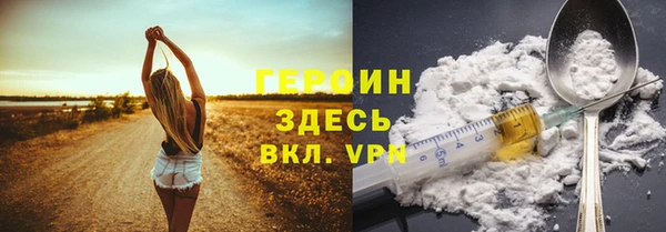 ECSTASY Нефтегорск