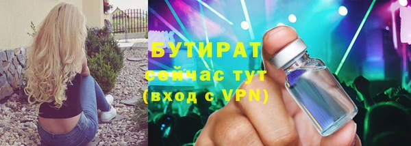 метамфетамин Абаза